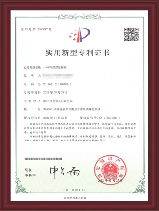 一種環(huán)保舒適餐椅